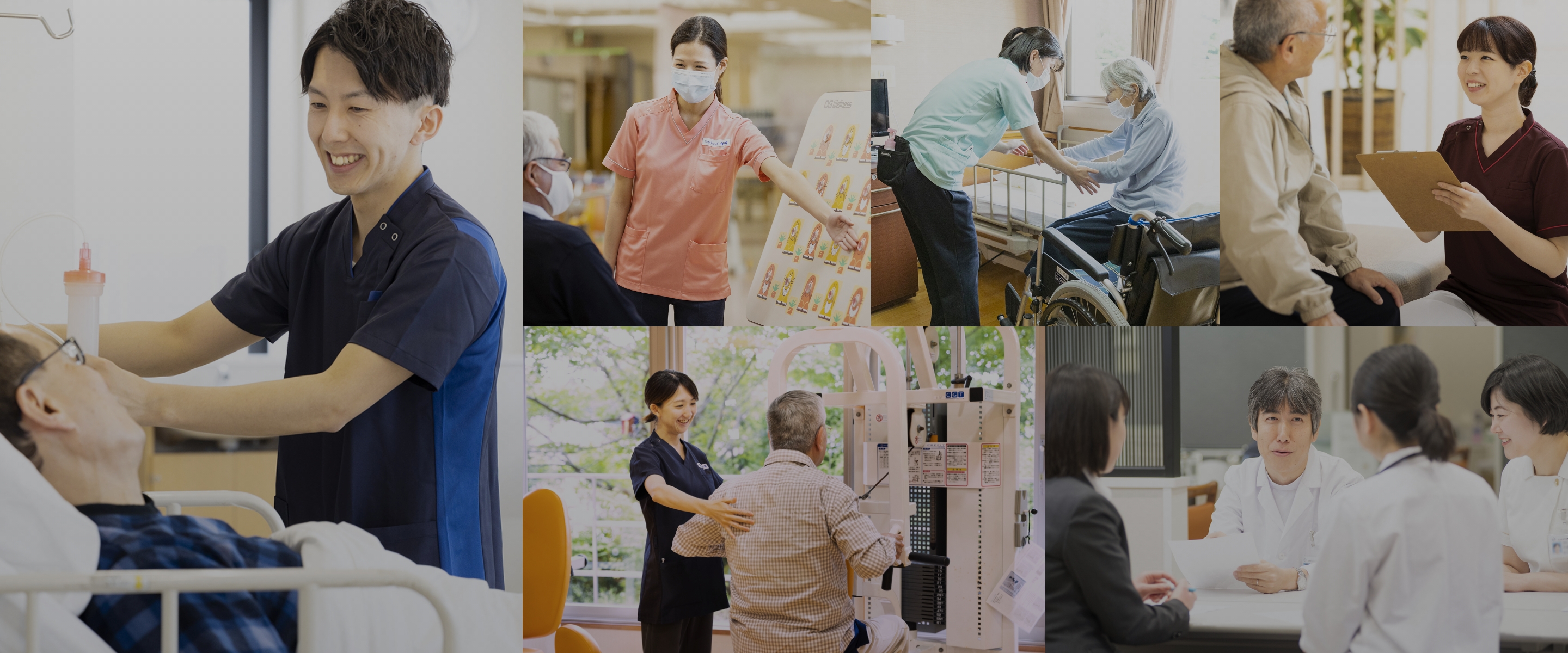 メインビジュアル